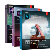 Adobe PS CC 2019+After Effects CC 2019+Premiere Pro CC 2019官方教程（京東套裝3冊）