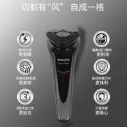 飛利浦飛利浦電動剃須刀S2302男士水洗剃刮胡刀英雄聯(lián)盟亞索聯(lián)名款S2318 S2302標(biāo)配+收納包