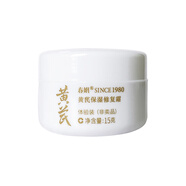 春娟黃芪國粹保濕系列小樣旅行體驗裝【非賣品·僅贈送勿拍】 潤膚霜15g