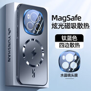 繁航適用榮耀magic6手機殼magic6pro保護套磨砂閃電磁吸防摔蜂窩散熱全包鏡頭膜防指紋 【鈦藍色】帶鏡頭膜|蜂窩孔散熱邊框 榮耀Magic6