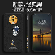斯美 適用華為mate10手機(jī)殼mate9pro液態(tài)硅膠保護(hù)套防摔新款卡通潮牌軟殼薄 Mate10Pro【經(jīng)典黑】涂鴉吊星球+手機(jī)膜 魔方液態(tài)