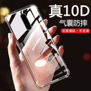 AOYAMIC 適用oppok5手機(jī)殼 OPPO K3/K1保護(hù)套全包防摔硅膠軟殼超薄簡(jiǎn)約個(gè)性時(shí)尚男女款潮 適用于OPPO K3 透明白 簡(jiǎn)約透明氣囊防摔殼【單殼+鋼化膜】