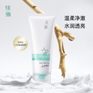 佳雪（CATHY） 佳雪新品氨基酸洗面奶男女無(wú)油無(wú)慮煙酰胺潔面膏面部清潔 氨基酸無(wú)油無(wú)慮潔面乳100g