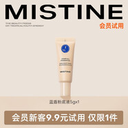 蜜絲婷（Mistine）彩妝小樣試用藍(lán)盾金盾粉底液5g氣墊試色卡【會員試樣】 LF110 粉底液 5g