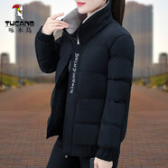 啄木鳥(niǎo)棉服女冬季2025年新款加厚棉衣韓版小棉襖外套 黑色 4XL 【推薦155-165斤左右】