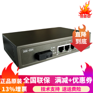 友訊網(wǎng)絡(luò)（D-LINK） DGE-872光纖以太網(wǎng)轉(zhuǎn)換器 光纖收發(fā)器（單只） DGE-894A/B千兆單模 一對(duì)
