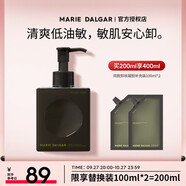 瑪麗黛佳【敏感肌適用】瑪麗黛佳卸妝凝膠柚子卸妝油卸妝乳啫喱潔面 柚子卸妝凝膠200ml