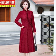 恒源祥媽媽婚宴禮服高貴改良旗袍40歲50喜婆婆氣質(zhì)秋冬裝加絨加厚連衣裙 67棗紅 加絨 3XL 建議118-130斤