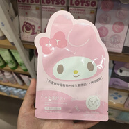 Miniso庫洛米美樂蒂玉桂狗迪士尼皮克斯草莓熊水潤保濕補(bǔ)水面膜水漾舒潤 美樂蒂 22ml