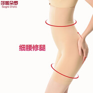 莎妮朵羅大碼女裝遮肚子新品秋裝200斤顯瘦收腹提臀連體防走光打底褲14697 膚色-預(yù)售3天發(fā)貨 3XL建議160-200斤穿著