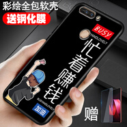 鑫唯樂(lè ) 華為榮耀V9手機殼DUK-AL20軟huawei硅膠honorv9保護套duk-a120榮譽(yù) 加油賺錢(qián) 關(guān)注店鋪配【全屏鋼化膜】ZW  榮耀V9