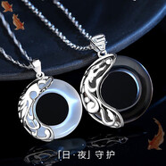 芯奢項鏈男女情侶一對創(chuàng)意吊墜首飾品款古風(fēng)定情信物愛情禮物紀(jì)念情侶 女款