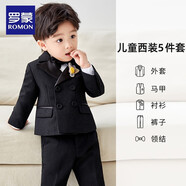 羅蒙兒童小西裝套裝男童周歲男寶寶小童英倫韓版西服花童禮服演出 外套+褲子+馬甲+襯衫+領(lǐng)結 110