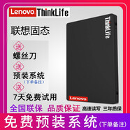 睿創(chuàng  )頂SATA 3.0固態(tài)硬盤(pán)用于華碩A43S X555 A52XI FL5700 S4000 N552V N551J筆記本2.5 K550 FL5900 U46 1T