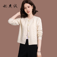 妃奧絨女士毛衣短款外套春秋季新款洋氣小個(gè)子外搭針織開(kāi)衫修身上衣女裝 杏色 XL【125-135斤】