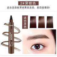 novo四分叉仿生液體眉筆立體自然防水根根分明持久液體眉筆一字眉霧眉 02#深棕色