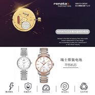 適用適用于英納格Enicar男女士石英手表進(jìn)口紐扣電池電子 262.32.127專(zhuān)柜電池2顆