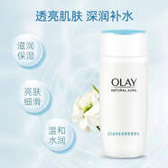 玉蘭油（OLAY）白里透紅面霜健康嫩白美白潤(rùn)膚霜防曬霜 深層保濕營(yíng)養(yǎng)水150ml