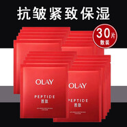 玉蘭油（OLAY）面膜美白補水淡斑提亮膚色女抗皺緊致祛斑護膚品 抗皺面膜30片提拉緊致補水保濕