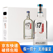 衡水老白干產(chǎn)地直發(fā)   老白干香型純糧白酒【喜宴專享】 67度 750mL 2瓶 老白干冰峰