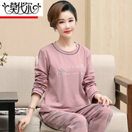 莫代爾媽媽睡衣女春秋季純棉長(cháng)袖套頭中老年人婦女款家居服秋天胖MM套裝 WH-2013 L 建議穿100斤-120斤