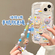迪普爾串珠手機鏈手腕短款吊墜手機殼掛繩防丟鏈女款夏季小清新手機掛鏈-雪糕拼珠