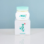 一清堂YQT雪菊清爽水120ML套裝化妝品爽膚水清爽水化妝品美容院同款 洋參保濕霜50G