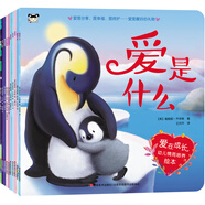 幼兒情商培養(yǎng)繪本（彩繪版 全10冊(cè)）情商培養(yǎng) 暖心讀本 睡前故事 親子共讀 圓角設(shè)計(jì)