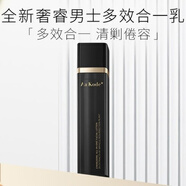 屈臣氏AAK奢睿男士護膚品 AAK奢睿男士耀能煥活多效合一乳