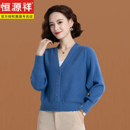 恒源祥春秋裝新款羊毛針織開衫女短款外搭上衣長(zhǎng)袖寬松蝙蝠袖毛衣小外套 藍(lán)色 4XL 145-155斤穿