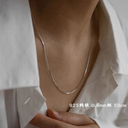 胖東來(lái)品質(zhì)925銀蛇骨鏈裸鏈細(xì)鏈鎖骨鏈頸鏈女男百搭疊戴S925純銀 0.8mm粗 50cm 925純銀 方形蛇骨