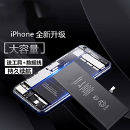 韓豹 蘋(píng)果7電池iphone7/7plus蘋(píng)果8/8P蘋(píng)果5/5s/4s/SE蘋(píng)果6/6S大容量電板 蘋(píng)果4電池