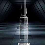 美麗誓顏鉑金面膜水乳套裝小安瓶原液補水保濕護膚品 黑安瓶