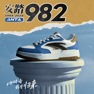 安踏（ANTA）982丨王一博同款板鞋男秋季厚底增高運動(dòng)休閑鞋商場(chǎng)同款 象牙白/塵幕藍/朽木棕-4 40