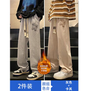 布恩普美式休閑褲子男夏季高街學(xué)生運動(dòng)直筒褲春夏男生寬松闊腿衛長(cháng)褲 灰色+卡其色（加絨款） 3XL 【建議體重150-165斤左右】