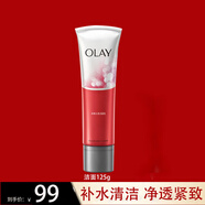 玉蘭油（OLAY）女士氨基酸洗面奶控油補水保濕收縮毛孔提亮膚色潔面乳溫和深層清潔抗黑頭軟化角質(zhì)層 玉蘭油(OLAY)新生煥活深徹潔面乳溫和無(wú)刺激保濕