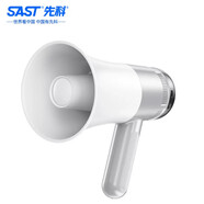 先科（SAST）大喇叭揚(yáng)聲器喊話擴(kuò)音器可錄音擺攤叫賣地攤賣菜手持便攜大功率戶外宣傳高音喊話器音響 藍(lán)牙雙喇叭白+400s錄音+USB/TF
