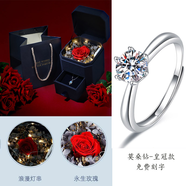 梵吉雅莫桑鉆戒指女一克拉求結婚情侶對戒銀首飾品生日禮物送女友老婆 1克拉-星光永生花禮盒