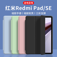 倪爾克紅米平板se保護(hù)套RedmiPad SE保護(hù)殼11/10.6英寸小米紅米平板電腦支撐皮套全包防摔三折輕薄休眠 經(jīng)典黑【智能休眠皮套】配觸屏筆 紅米平板Redmi Pad【10.6英寸】
