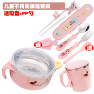 兒童餐具 寶寶注水保溫碗吸盤(pán)碗碗勺叉筷套裝 嬰兒輔食碗防燙防摔 粉色注水碗+杯+勺叉筷+收納盒