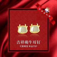 圣雅羅十二生肖和田玉蛇年銀耳釘女本命年耳環(huán)生日禮物送女友 納福萌牛耳釘