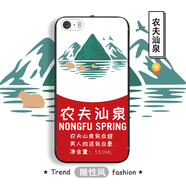 機旺馬蘋果5S手機殼磨砂硅膠全包防摔保護套iphone5s創(chuàng)意潮男女網(wǎng)紅抖音漫畫超薄散熱新款卡通軟殼 農(nóng)夫汕泉 蘋果5S支架+掛繩