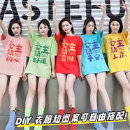 錦瀾尋糖果色T恤定制印logo純棉團(tuán)體活動班服聚會文化衫彩色閨蜜姐妹裝 同學(xué)聚會T恤定制 XL建議120-140斤左右