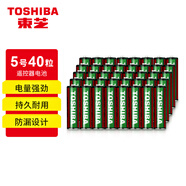 東芝（TOSHIBA）5號(hào)電池40粒裝碳性干電池 適用于/鬧鐘/遙控器/手電筒/收音機(jī)等5號(hào)/AA/R6P 商超同款