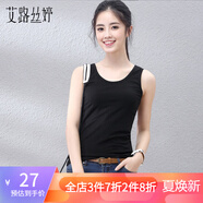 艾路絲婷背心女夏裝新款純色女士無(wú)袖衫打底衫吊帶小背心TX6051 黑色 XL
