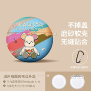 顧影 適用于華為freebudspro2保護(hù)套freebuds4i耳機(jī)保護(hù)殼硅膠4代線藍(lán)牙耳機(jī)套軟殼 華為FreeBuds 4/4e【彩色暴熊】
