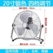 MICROHOO強力電風(fēng)扇大功率臺扇落地扇趴地扇家用臺式電扇工業(yè)風(fēng)扇爬地扇 20寸趴地扇【銀色+4擋】
