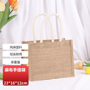 TaTanice手提袋麻布袋 無印黃麻袋良品外出旅行收納袋環(huán)保購物袋飯盒袋