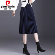 皮爾卡丹（pierre cardin）毛呢半身裙女小個(gè)子2025秋冬新款黑色a字裙春秋中長款高腰百褶裙 深藍(lán)色 63cm 毛呢 秋冬款 均碼 90-140斤可穿