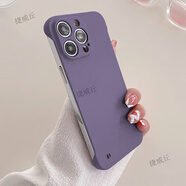 睿思派適用于蘋(píng)果16pro手機殼新款半包精孔膚感手機套蘋(píng)果15Pro防指紋超薄無(wú)邊框散熱四角防摔高級感男女 【暗紫色】  全包鏡頭·無(wú)邊框超薄裸機手感 iPhone16 Pro